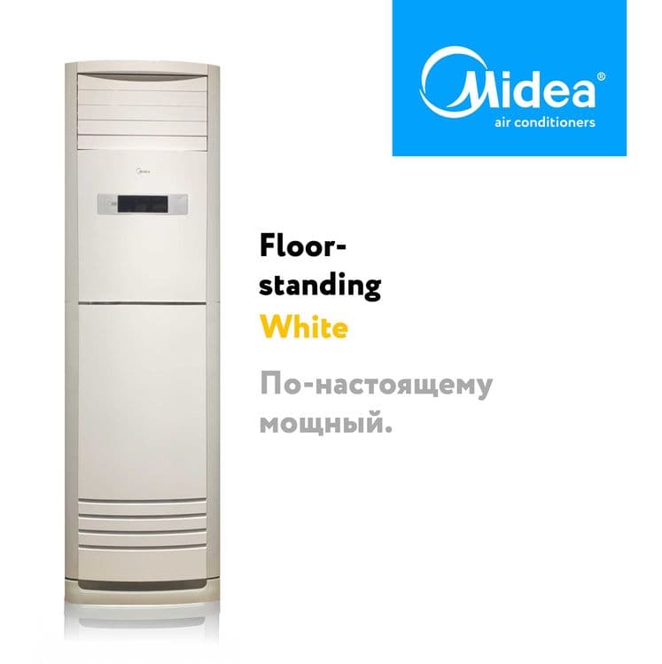 Кондиционер MIDEA  колонного типа 24 000 Btu/h — 4