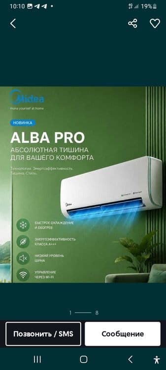 Konditsaner b/u sotamiz remont ustanovka zaprafka xizmatlari — 1