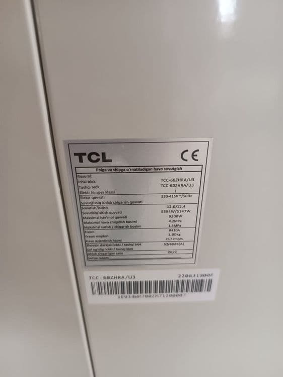Кондиционер напольный - потолочный, зима-лето TCL-60 BTU. — 3