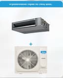 Канальный инверторный кондиционер Midea ATOM B (220V) Склад Ташкент