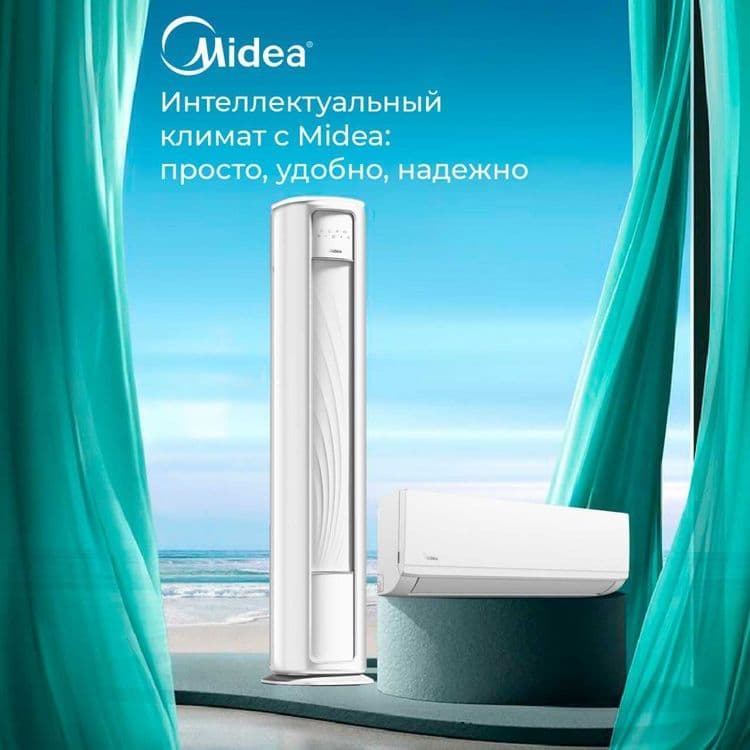 Колонный кондиционер 24 Inverter ( круглый дизайн ) Midea HA-24PH1 — 3