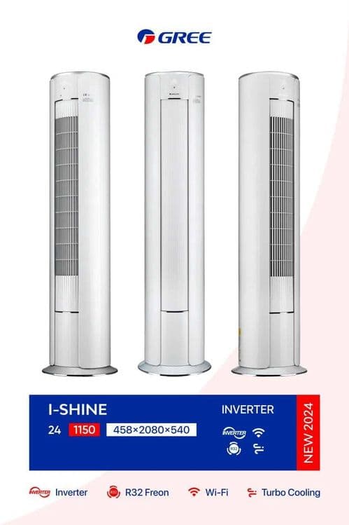 Кондиционер колонный GREE 24 I SHINE Инвертер Новинка этого года — 1