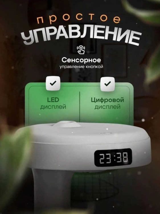 Увлажнитель воздуха 600 мл с подсветкой и мощным паром. U3 — 2