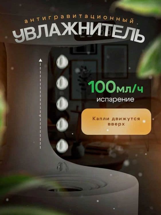 Увлажнитель воздуха 600 мл с подсветкой и мощным паром. U3 — 3