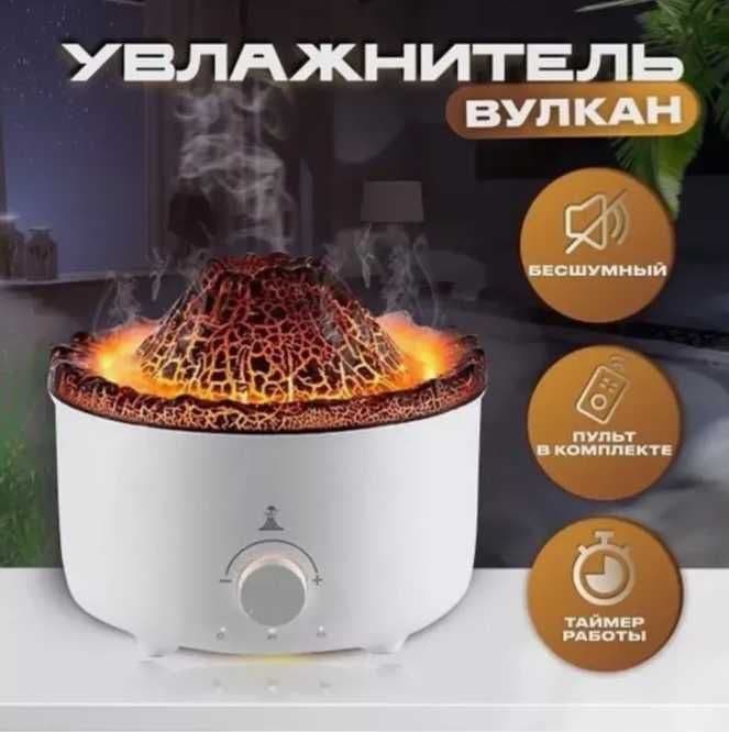 Увлажнитель Воздуха и Ночник — Аромадиффузор 3в1 — 1