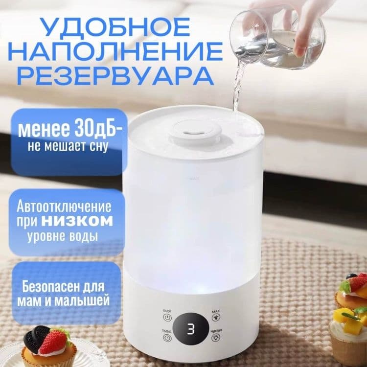 Увлажнитель воздуха для дома для офиса — 3