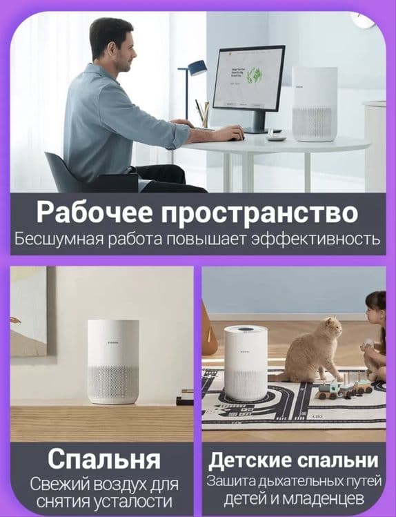 Новый Xiaomi 4 compact очиститель воздуха до 27 кв.м•Havo tozalagich — 3