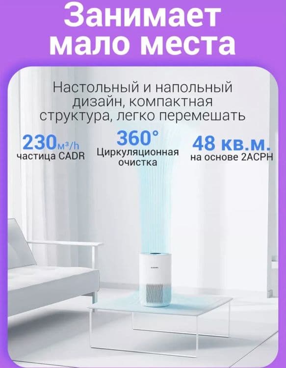 Новый Xiaomi 4 compact очиститель воздуха до 27 кв.м•Havo tozalagich — 5