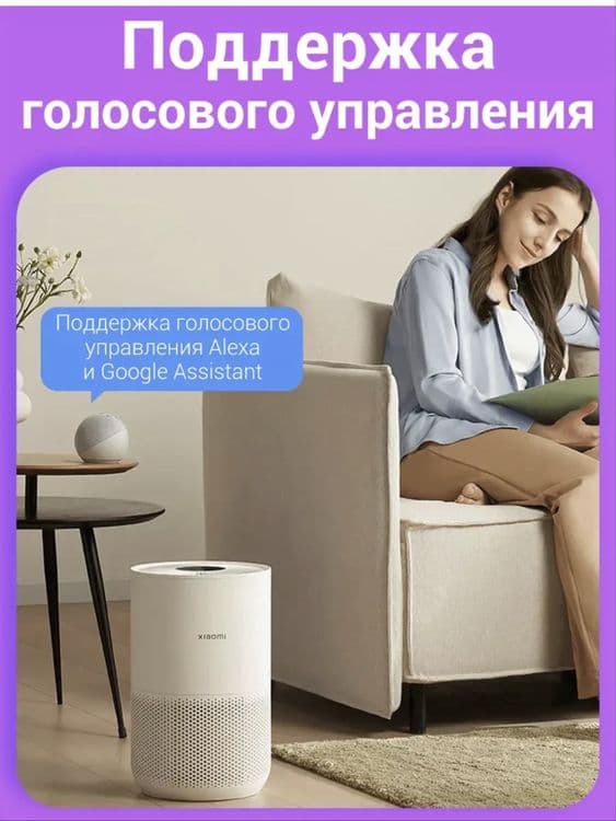 Новый Xiaomi 4 compact очиститель воздуха до 27 кв.м•Havo tozalagich — 7