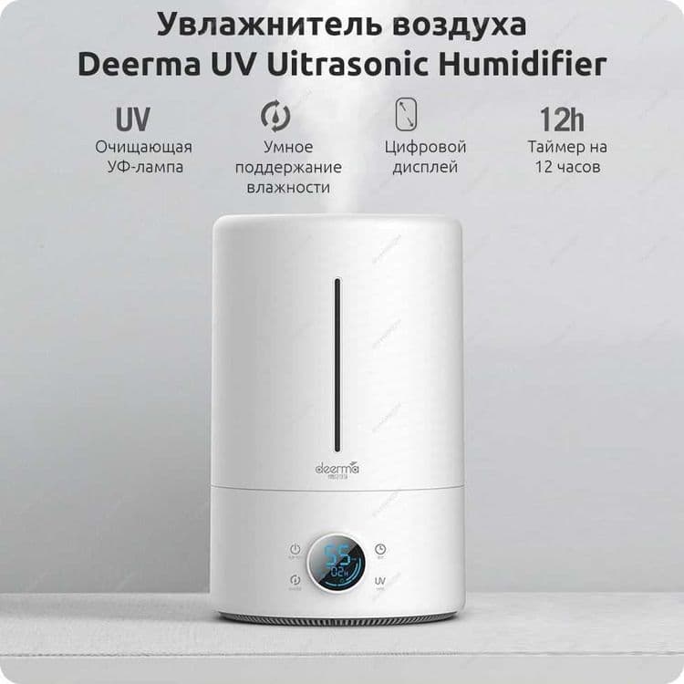 Xiaomi Увлажнитель воздуха Deerma DEM-F628S — 3