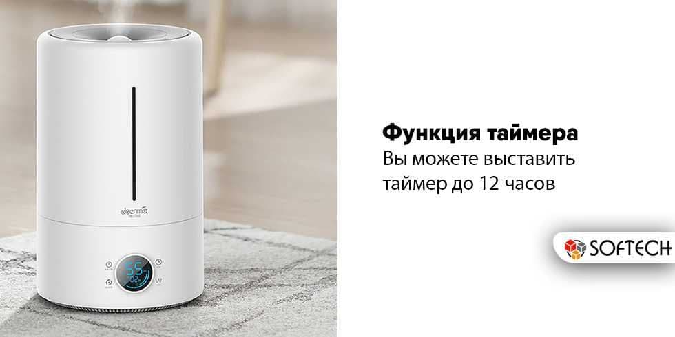 Xiaomi Увлажнитель воздуха Deerma DEM-F628S — 7