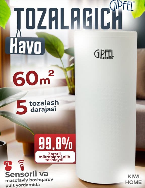 Очиститель воздуха Gipfel GF-3669 — 1