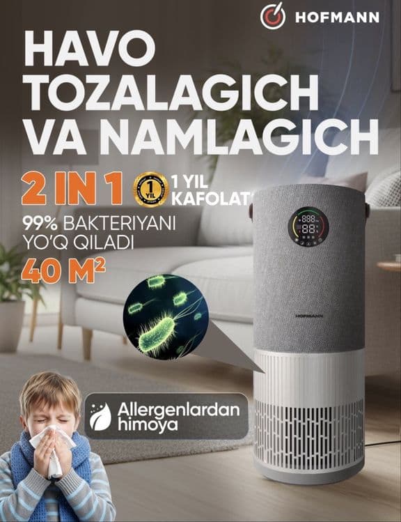 Очиститель и увлажнитель 2in1.Hofmann havo tozalagich namlagich — 2