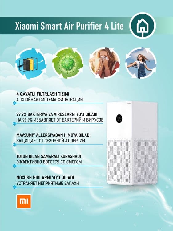 Xiaomi 4 lite. Очиститель. от 27 до 43 квадрат•. Гарантия . — 3