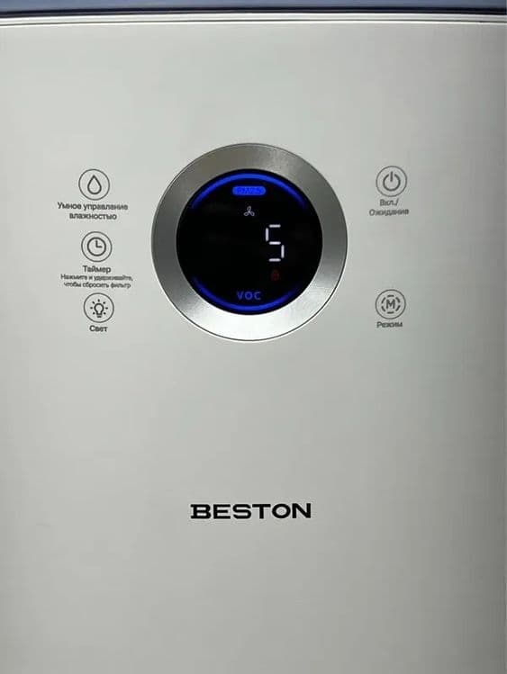 Воздухоочиститель увлажнитель BESTON BHP-78CADR650W Xiaomi — 3
