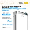 Очиститель+увлажнитель воздуха.Убивает до 99% бактерий. УВ лампа