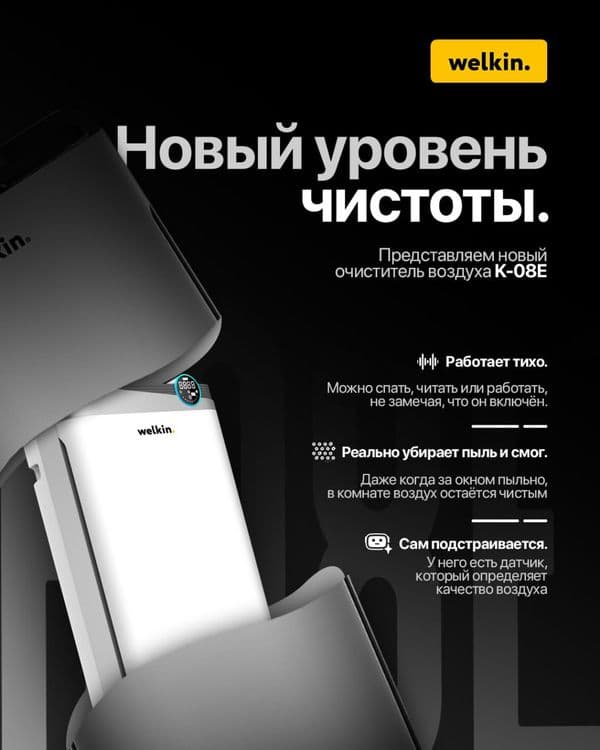 Очиститель+увлажнитель воздуха.Убивает до 99% бактерий. УВ лампа — 2