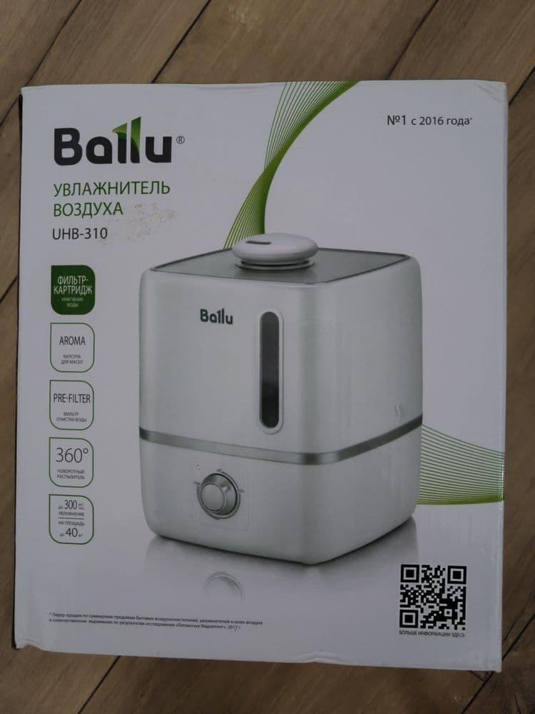 Продаю увлажнитель воздуха BALLU — 1