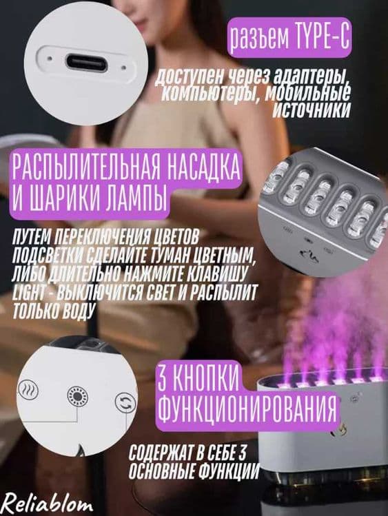 Увлажнитель Воздуха - RGB-подсветкой и Аромадиффузором — 3