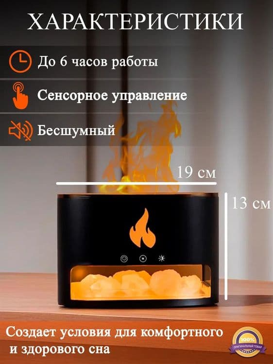 Увлажнитель воздуха мини камин для дома с подсветкой — 3