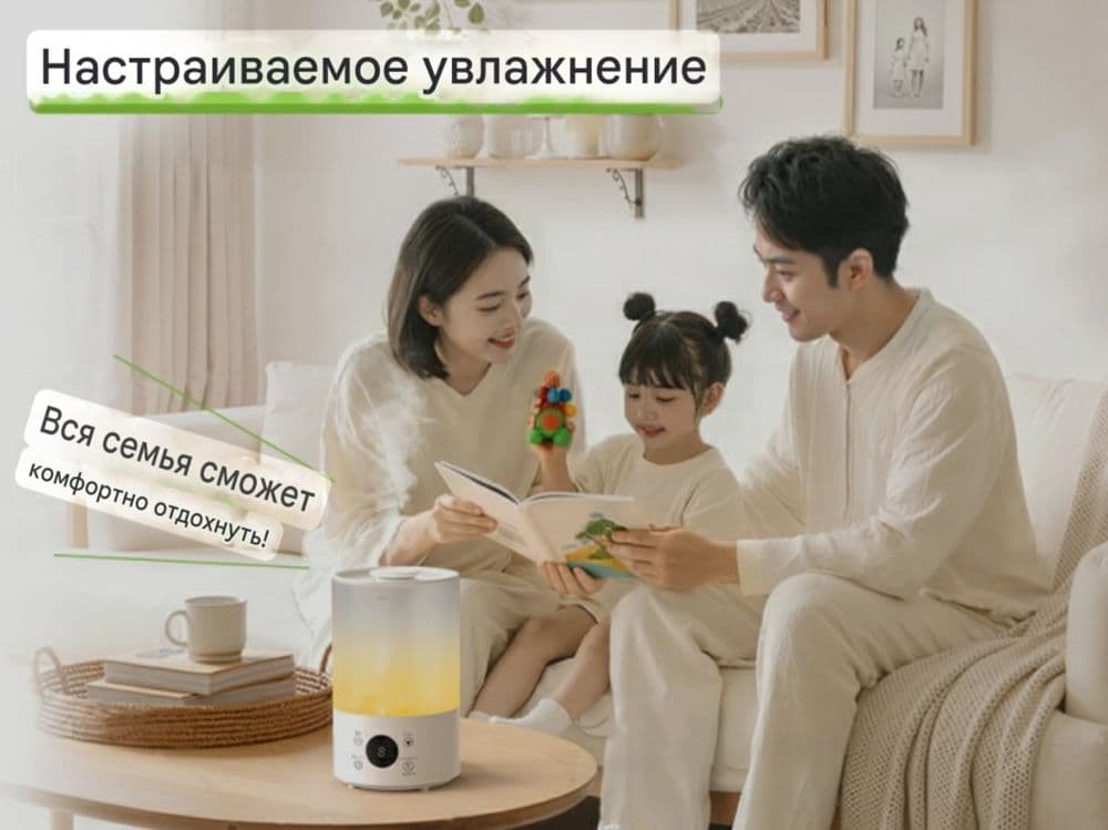 Увлажнитель воздуха большая ёмкость 4000 ml  с ДУ пультом — 2