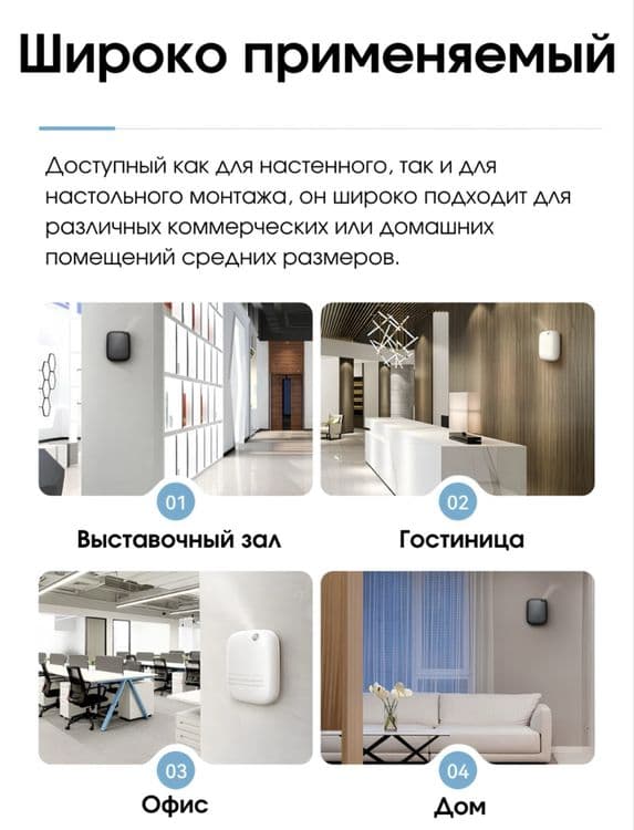 Аромадиффузоры, освежители воздуха, Гарантия есть! Доставка есть! — 4