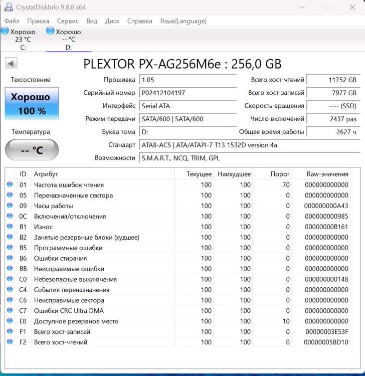 SSD PCI-Ex2 256Gb Plextor M6e Plextor M6e PX-AG256M6e (256 ГБ) — 7