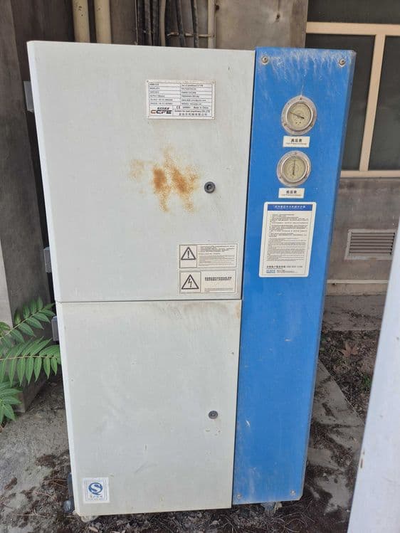 Минусовой ( низкотемпературный ) чиллер — 1