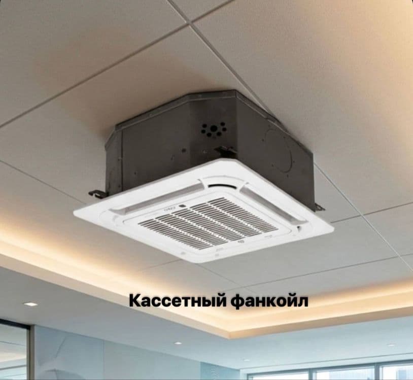Фанкойл + тепловой насос Чиллер180$ (Fankoyl, Fancoil, teplovoy nasos) — 3