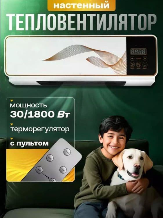 Vitek | Vitek isitgichlari | uy uchun isitgichi — 3