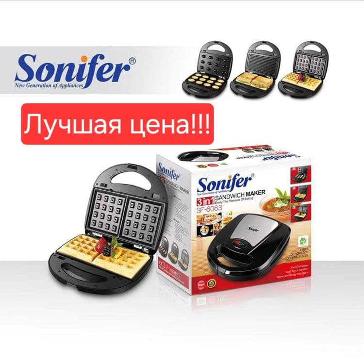 Sonifer 7в1 Вафельница Тостер орешница  vafelnitsa toster sf-6054 — 3