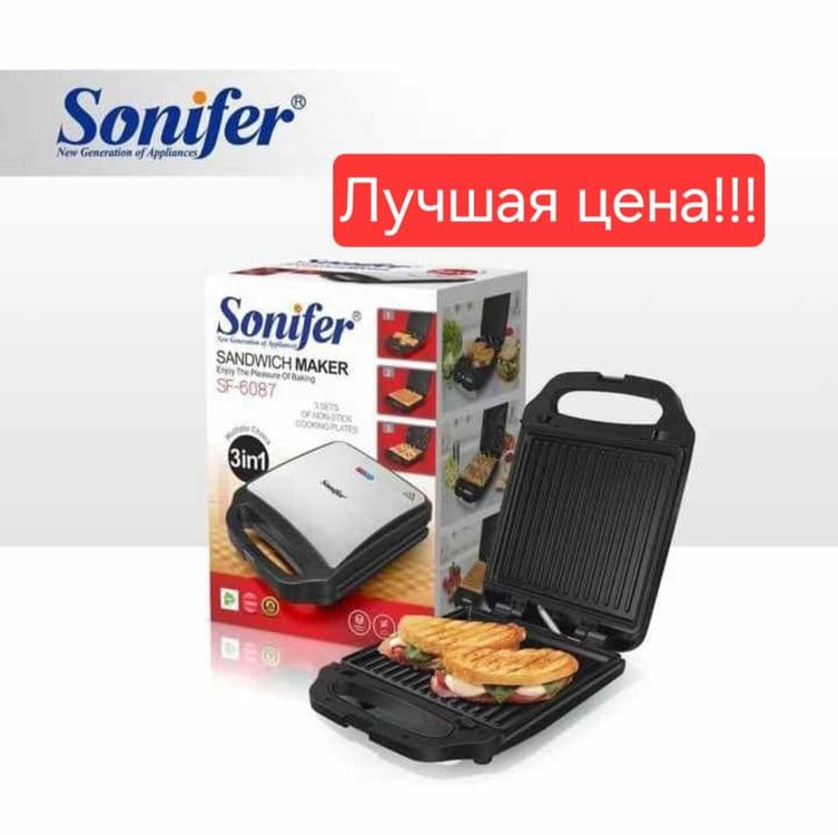 Sonifer 3в1 Сендвичница тостер вафельница Toster sf-6087 — 1