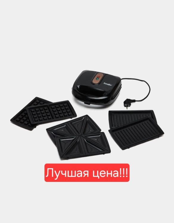 Sonifer 3в1 Вафельница Тостер Сендвичница Вафли Toster  sf-6113 — 1