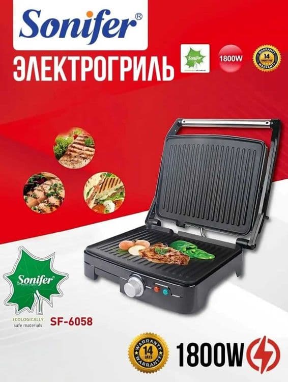 Электрический Гриль Тостер аппарат Toster Sonifer sf-6058 — 5