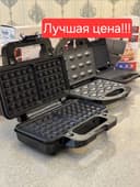 Sonifer 3в1 Тостер Вафельница Орешница сендвичница sf-6153