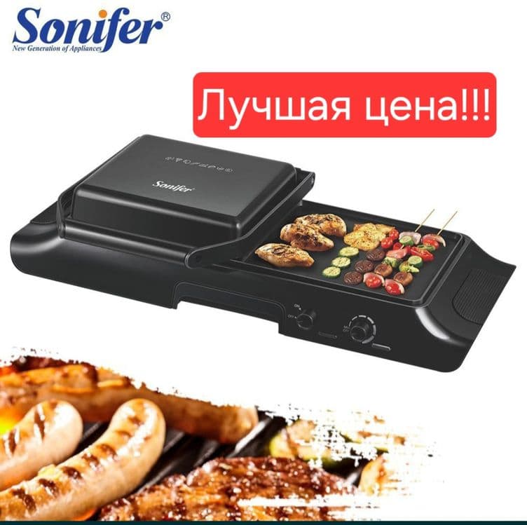 Электрический гриль Toster SONIFER sf-6132 — 1