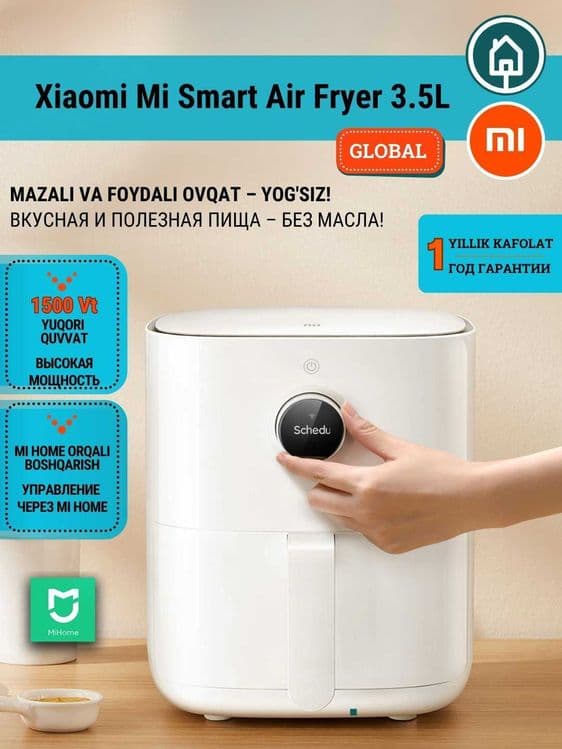 Аэрогриль Xiaomi Air Fryer Глобальная версия 6.5L/5.5L/4.5L/3.5L — 2