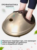 Массажер для ног капсула Powergym доставка бесплатно