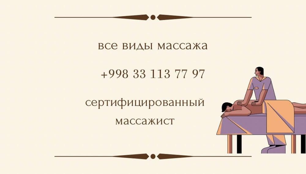 Massaj chaqruv bo'yicha — 4
