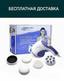 Masajor massajor vibrator вибромассажор Массажор вибратор доставка бес