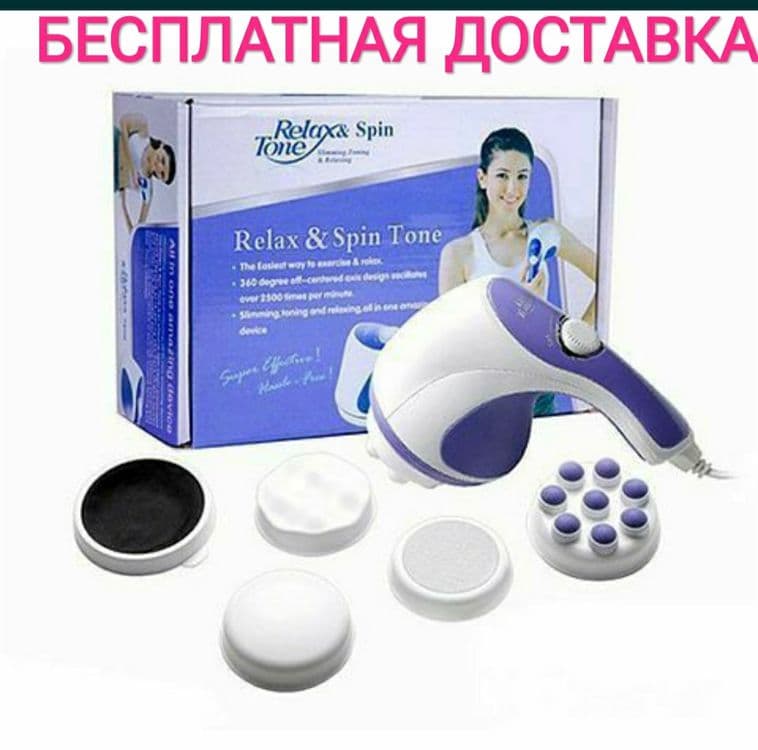 Masajor massajor vibrator вибромассажор Массажор вибратор доставка бес — 2