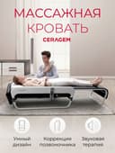 Продается массажная кровать Ceragem Master V3