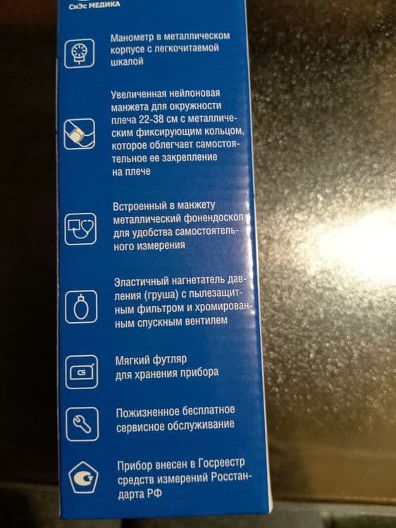 Тонометр механический — 3
