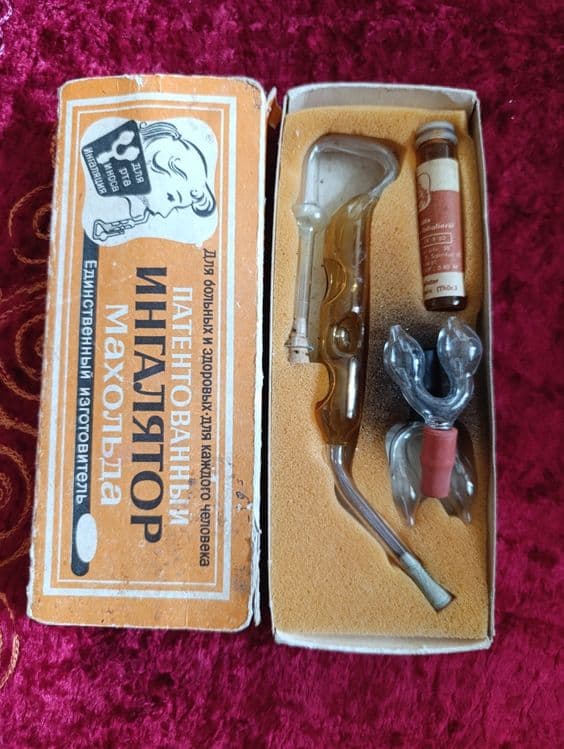 Ингалятор Махольда патентованный НОВЫЙ — 2