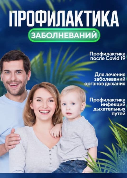 Ingalator bolalar uchun ингалятор небулайзер для взрослых и детей — 7