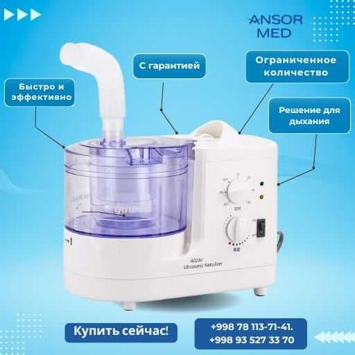 Youwell Ingalyator Astma (KAFOLAT BOR) | Ингалятор (Есть гарантия) — 1
