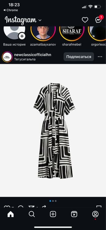 Платье H&M большого размера 56 — 3
