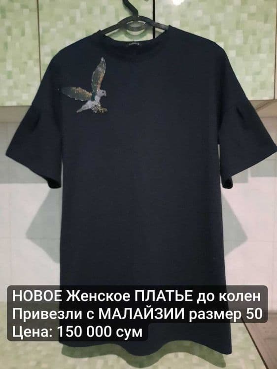 Оригинал МАЛАЙЗИЯ Женское Платье/Блузка/Рубашка/Кофта размер 48-50 — 2