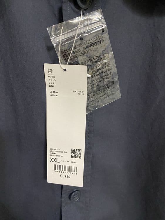 Рубашка Uniqlo U, новая с бирками, размер XXL — 4