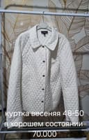 Куртка весеняя и кардиган